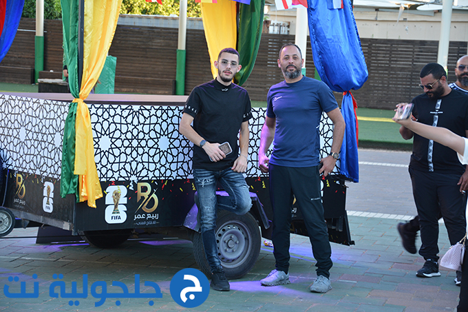 موكب كأس العالم المتجول في جلجولية برعاية جمعية غيث